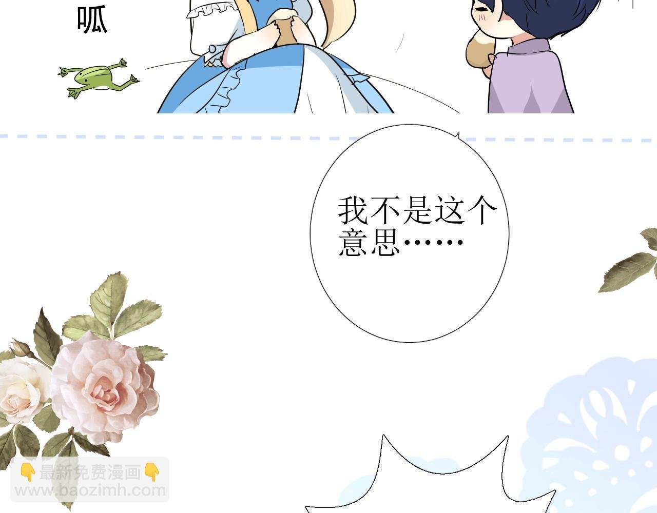 第14话 抉择