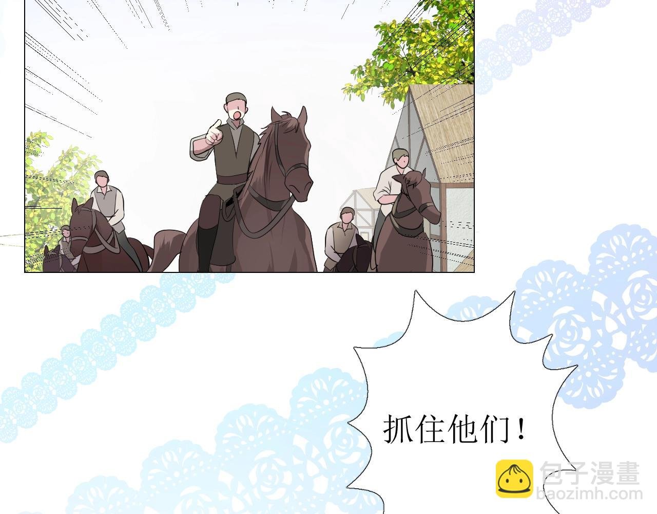第14话 抉择