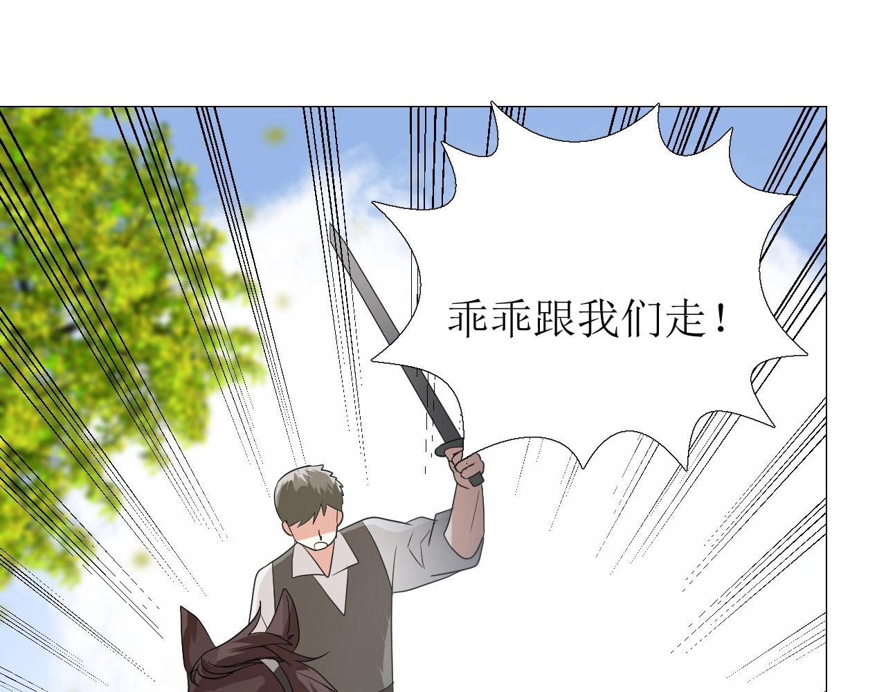 第14话 抉择
