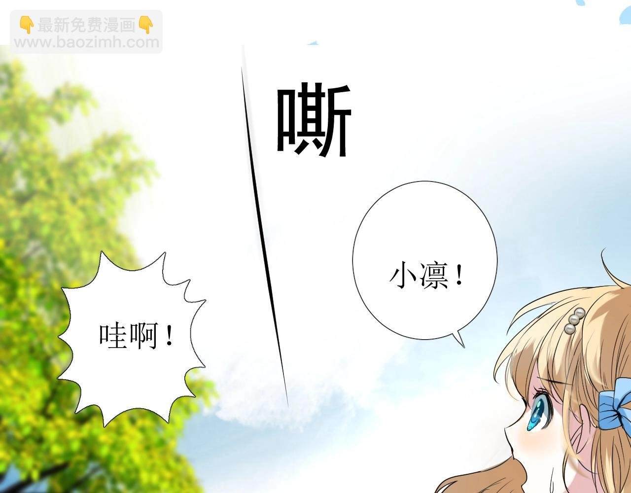 第14话 抉择
