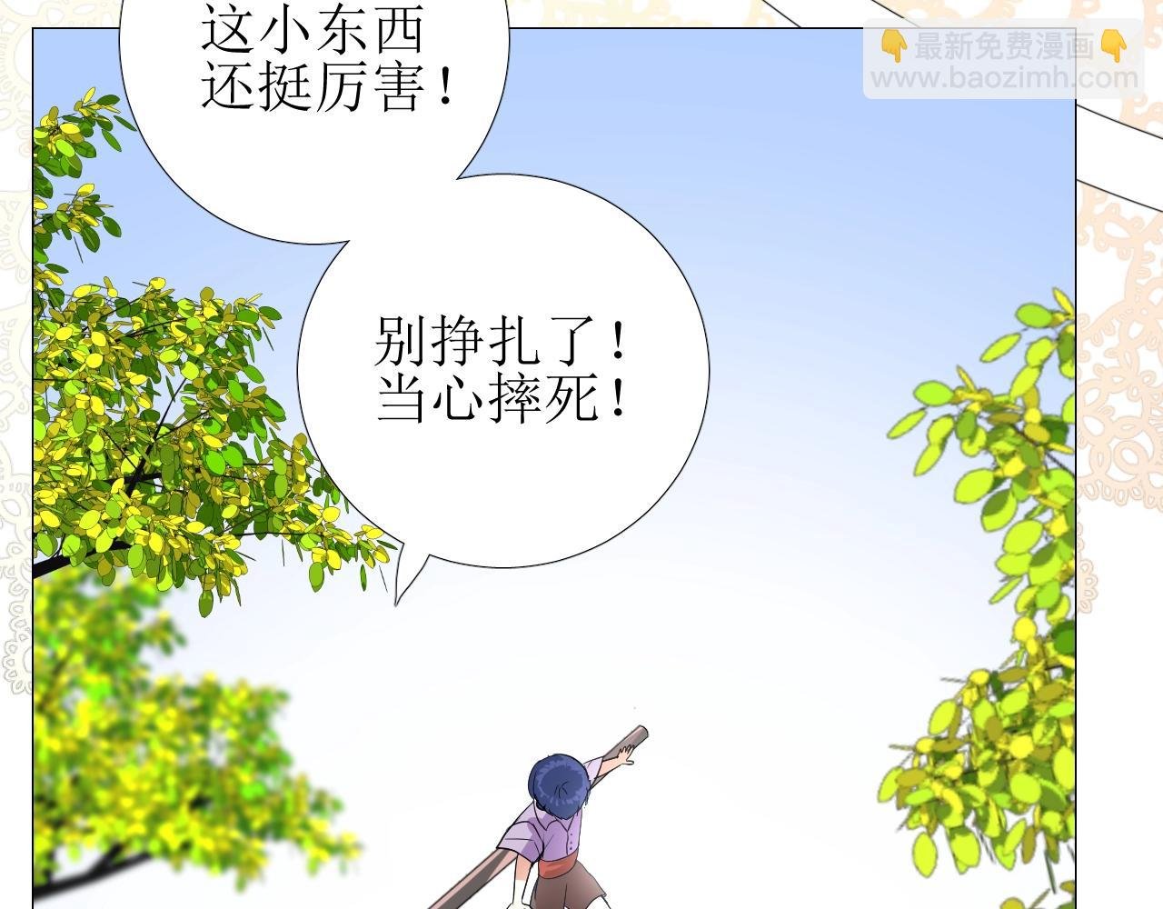 第14话 抉择