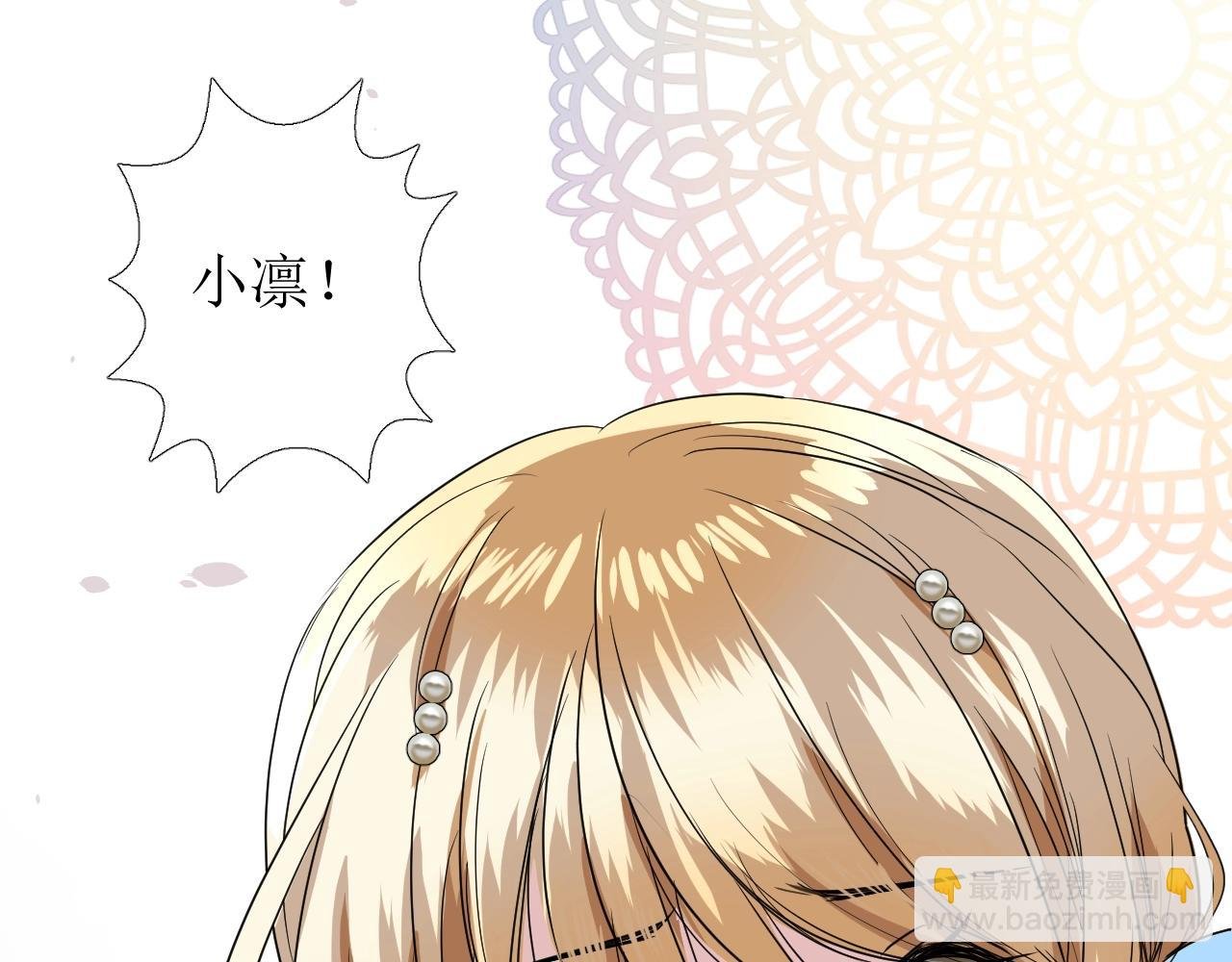 第14话 抉择