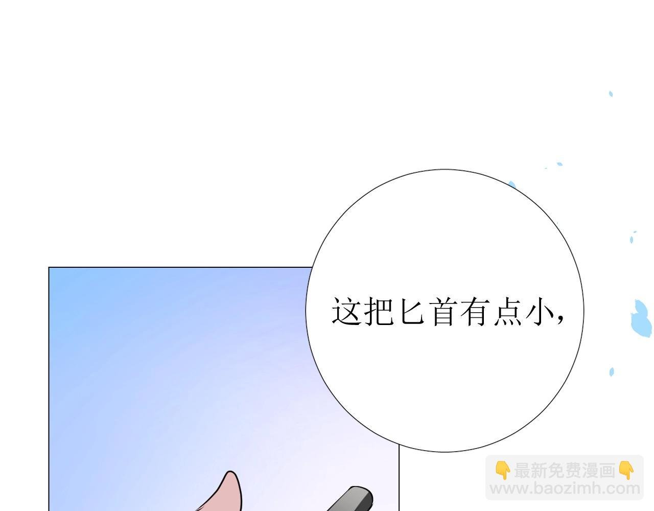 第15话 奇迹降临