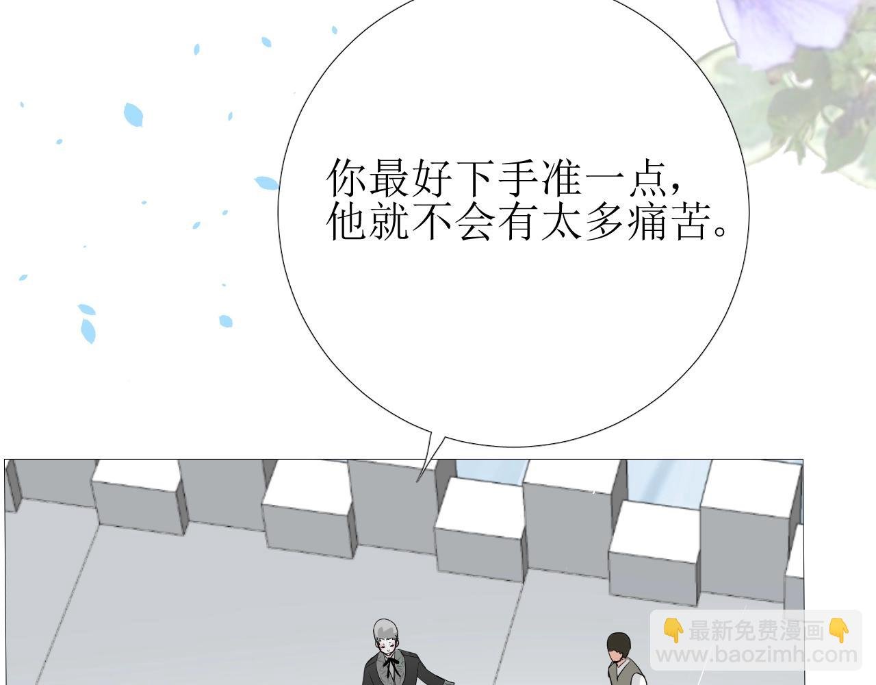 第15话 奇迹降临