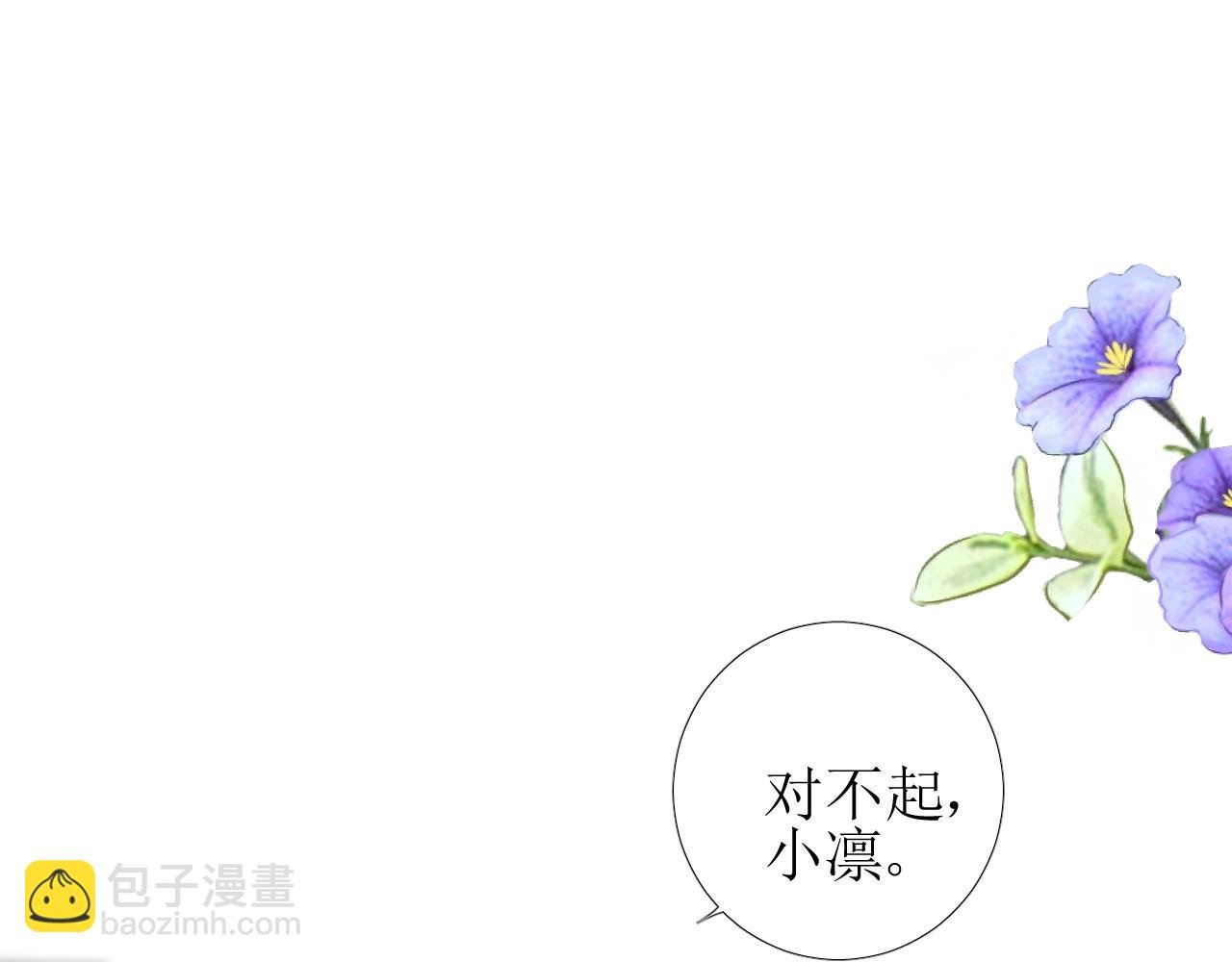 第15话 奇迹降临