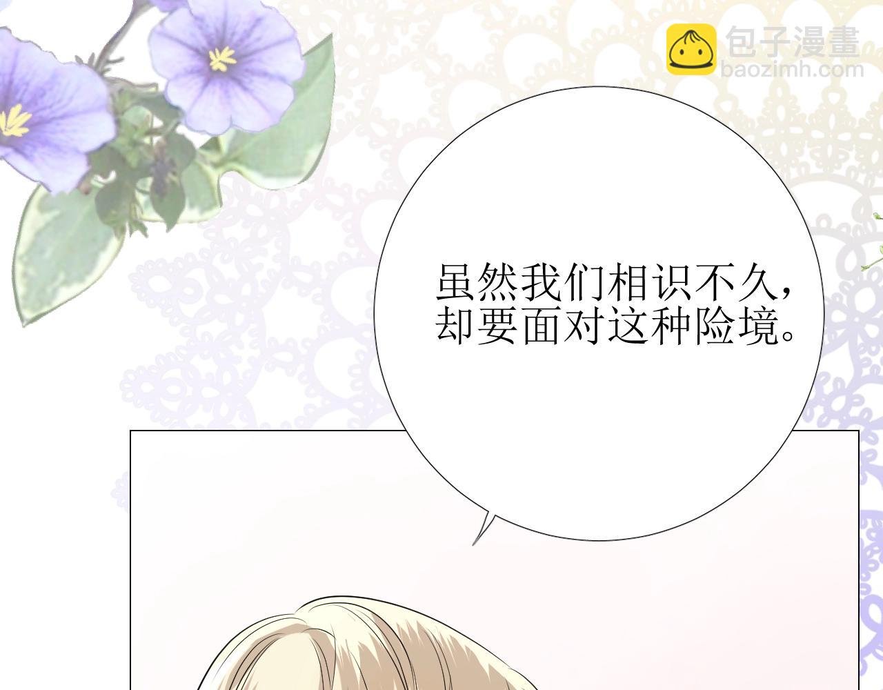第15话 奇迹降临
