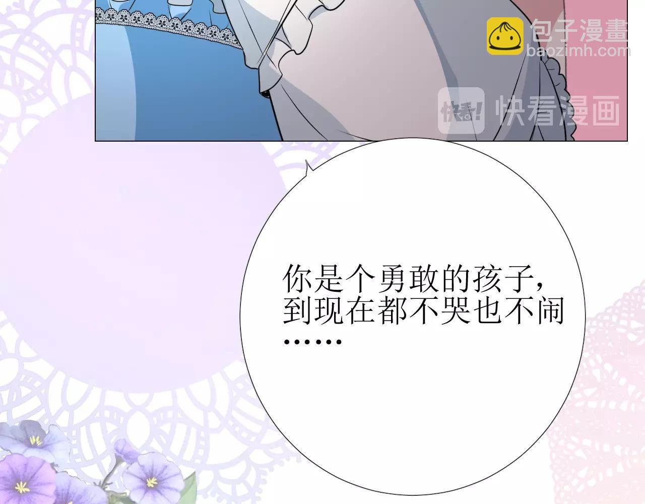 第15话 奇迹降临