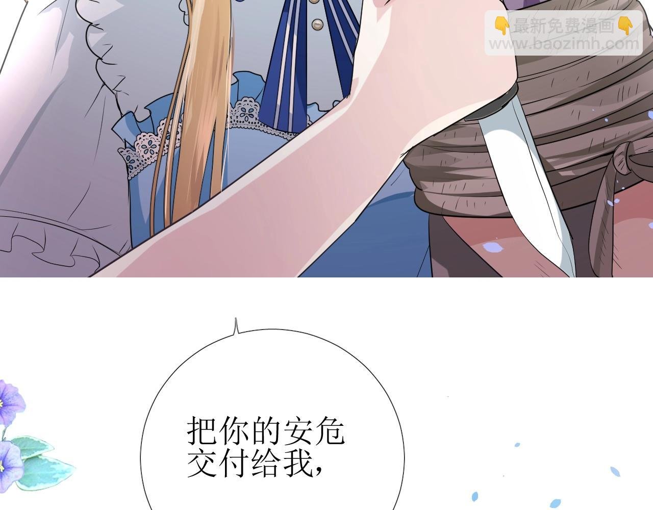 第15话 奇迹降临