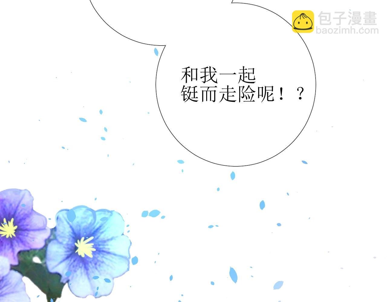 第15话 奇迹降临