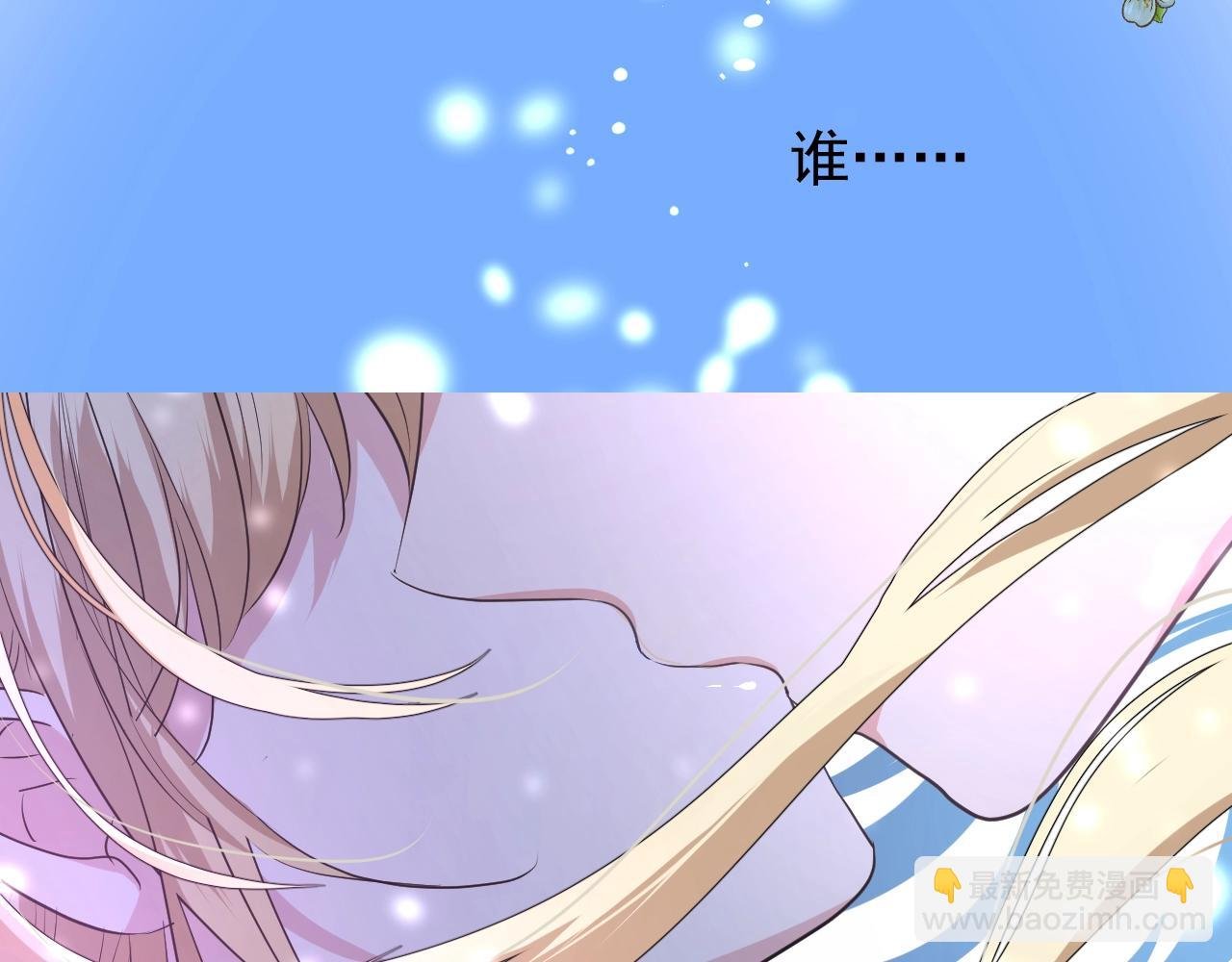 第16话 鲜血担保