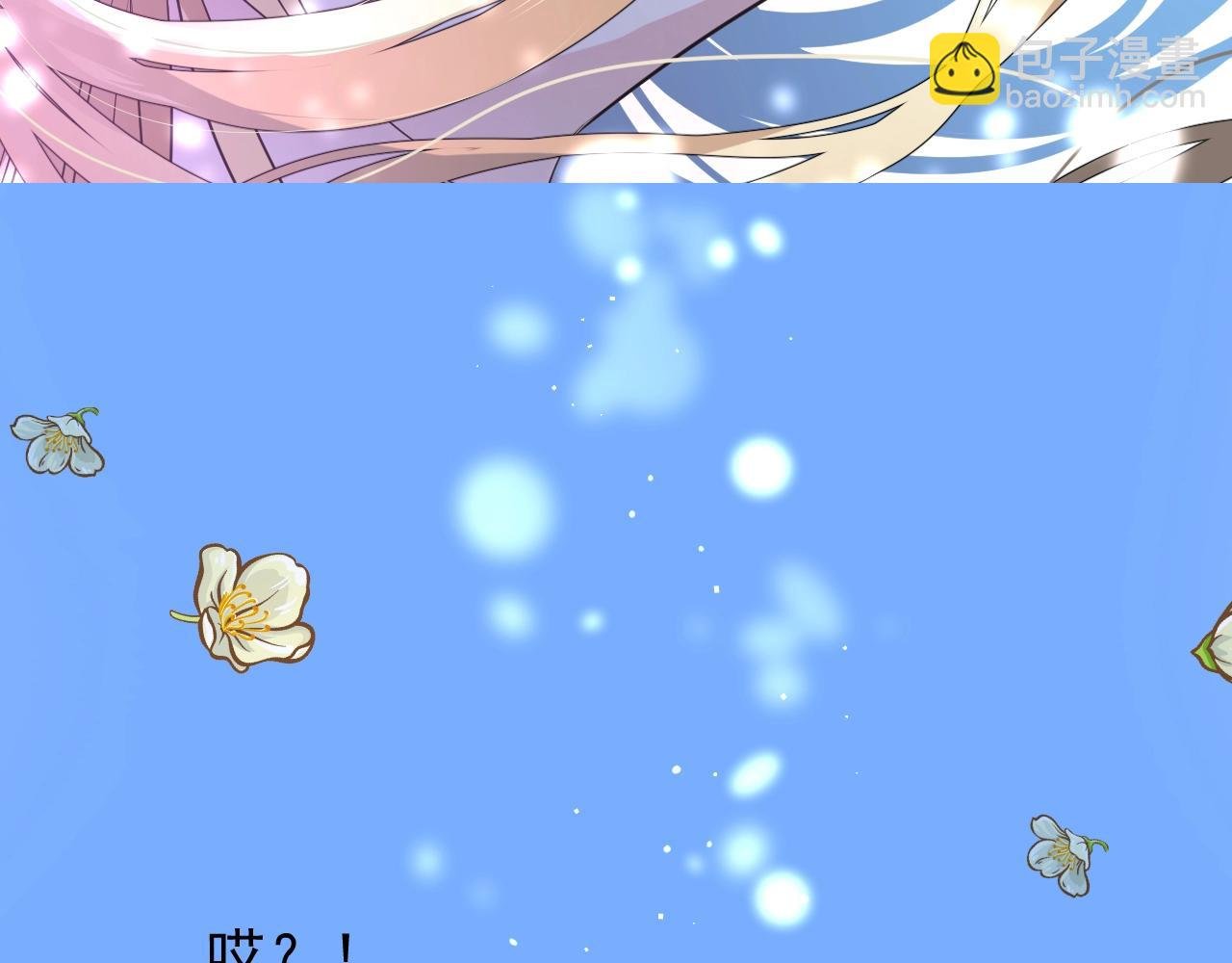 第16话 鲜血担保
