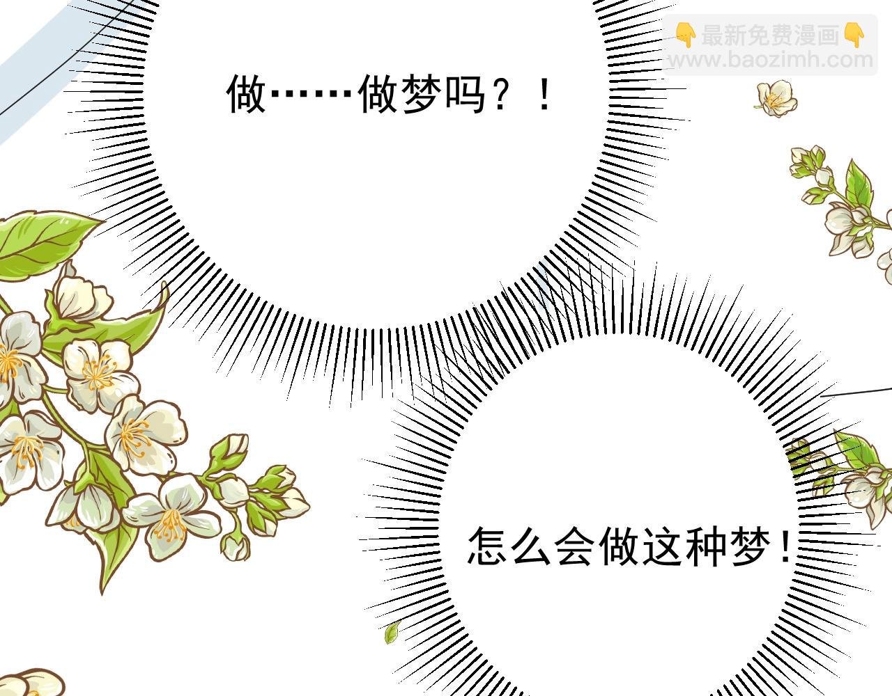 第16话 鲜血担保