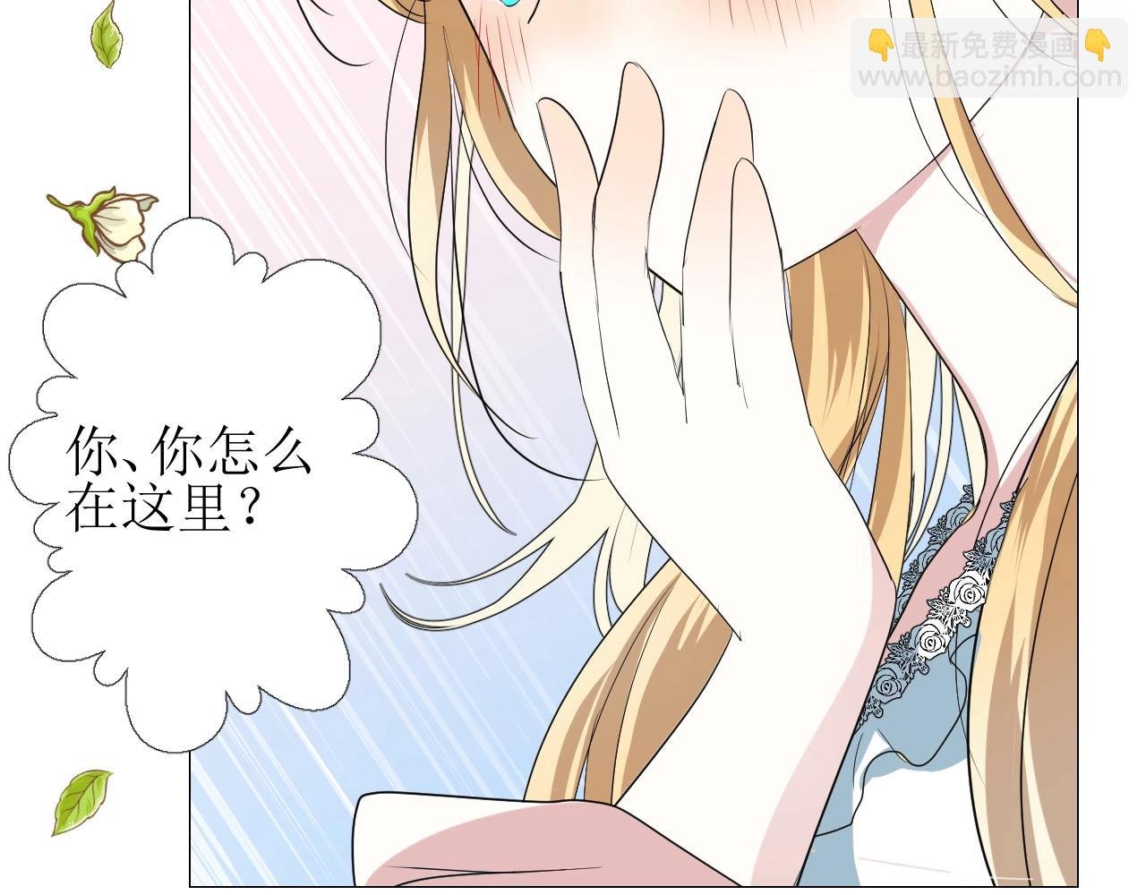 第16话 鲜血担保