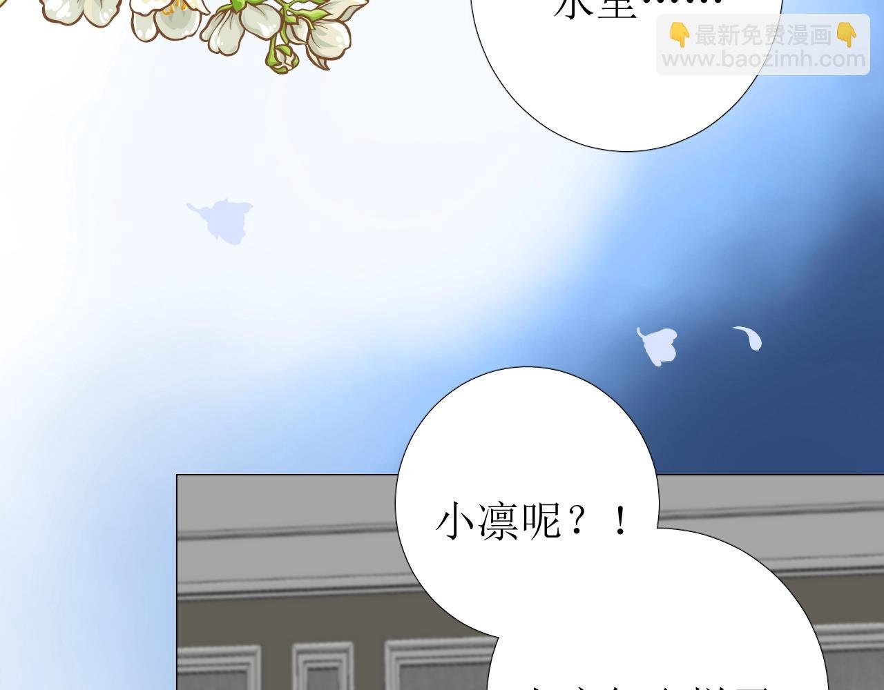第16话 鲜血担保
