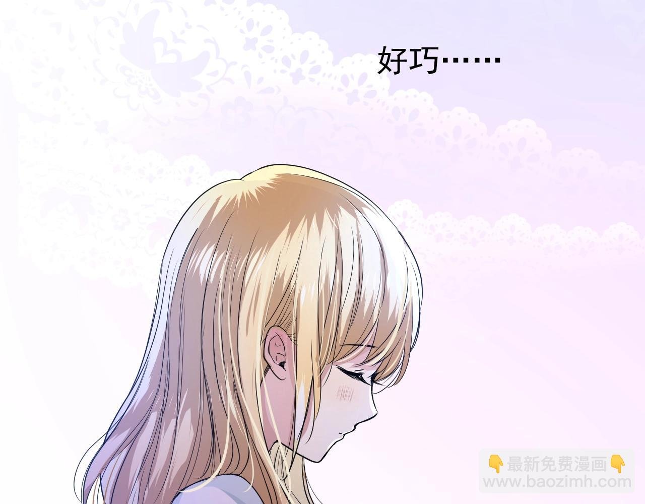 第16话 鲜血担保