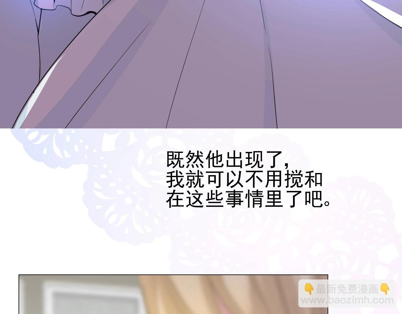 第16话 鲜血担保