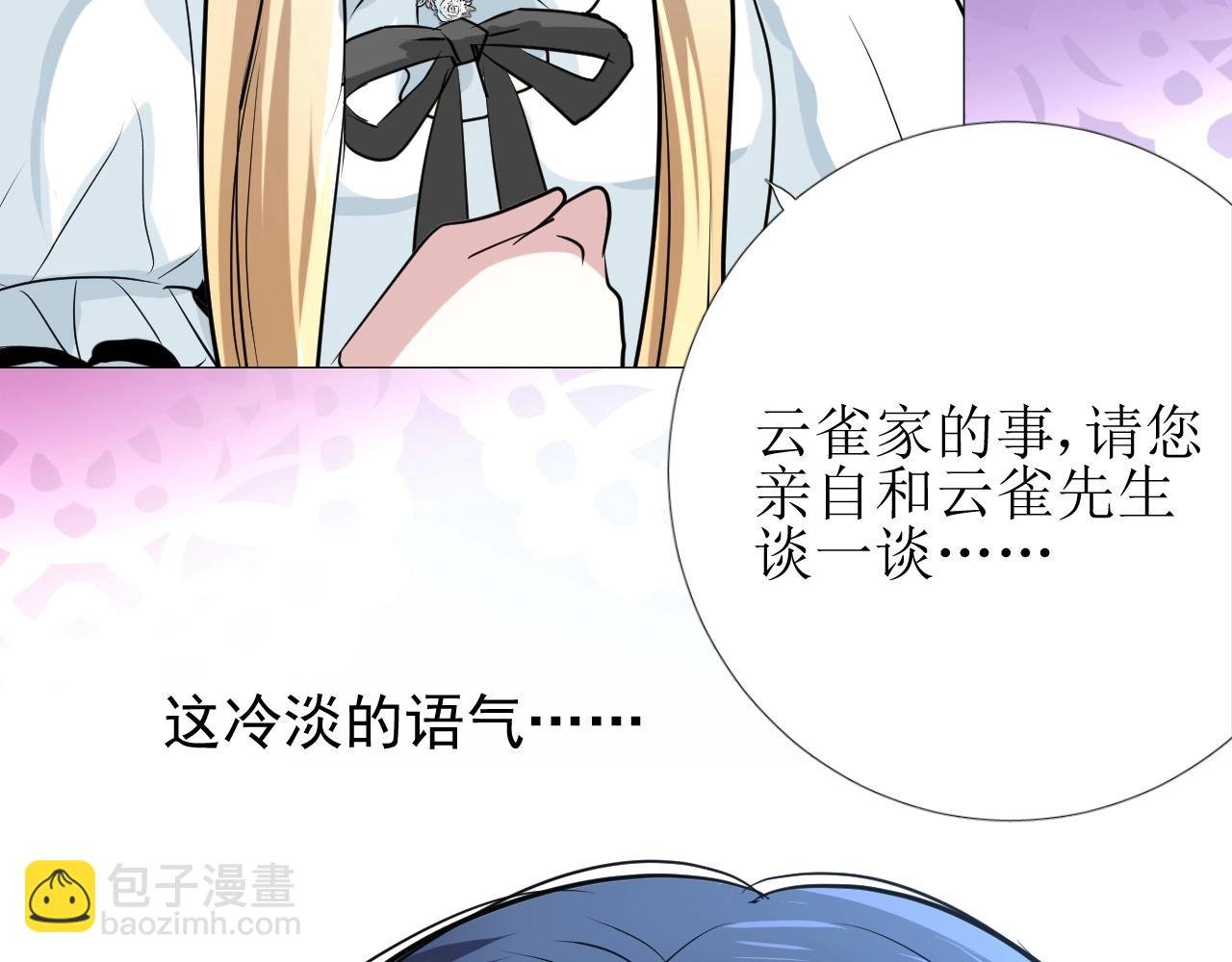 第16话 鲜血担保