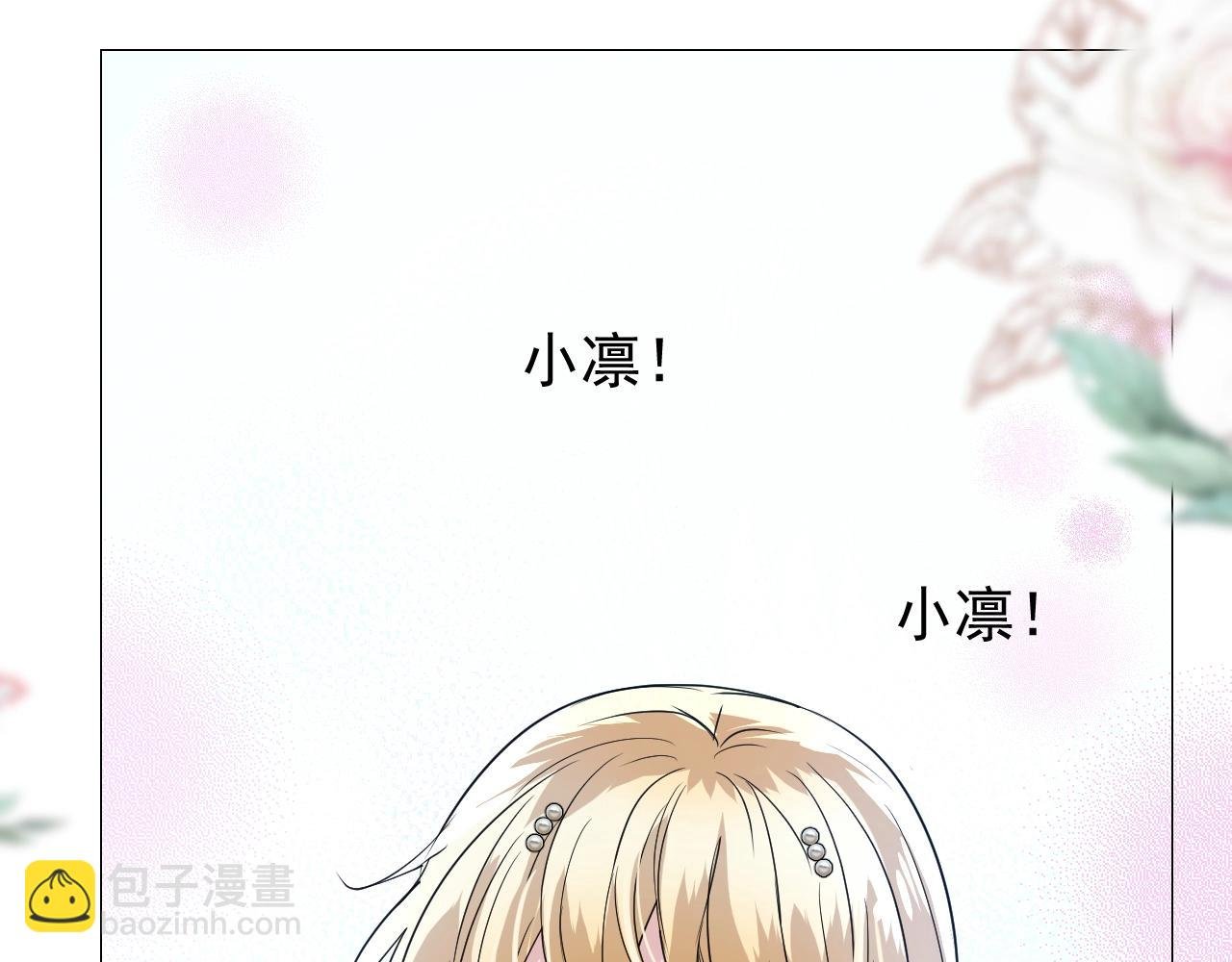 第16话 鲜血担保