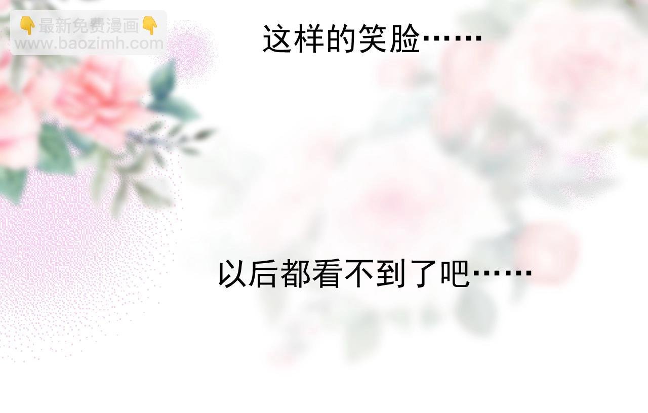 第16话 鲜血担保