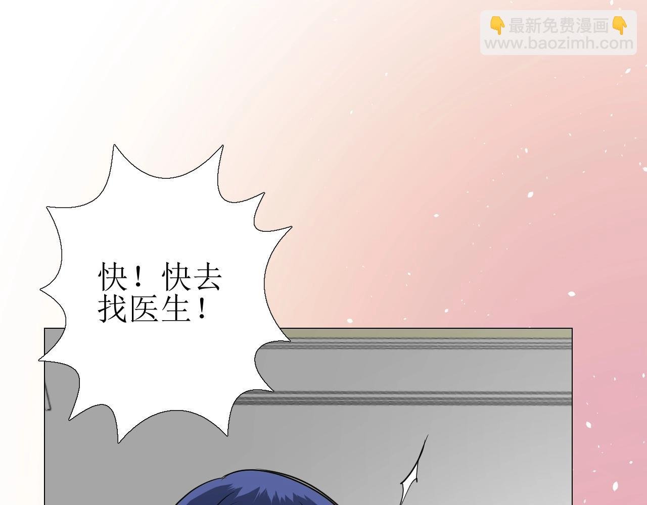 第16话 鲜血担保