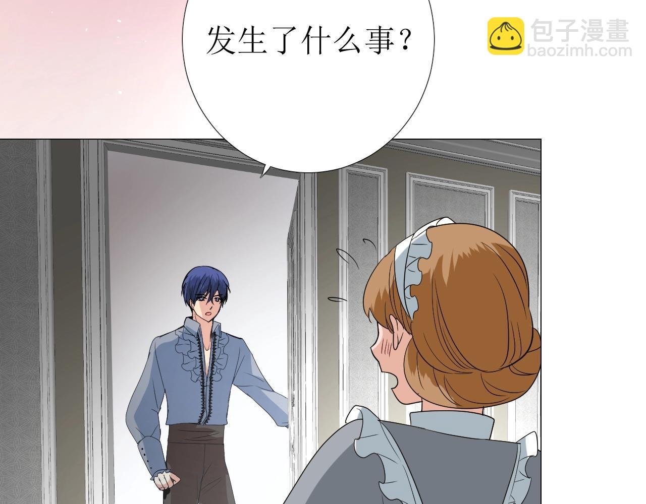 第16话 鲜血担保