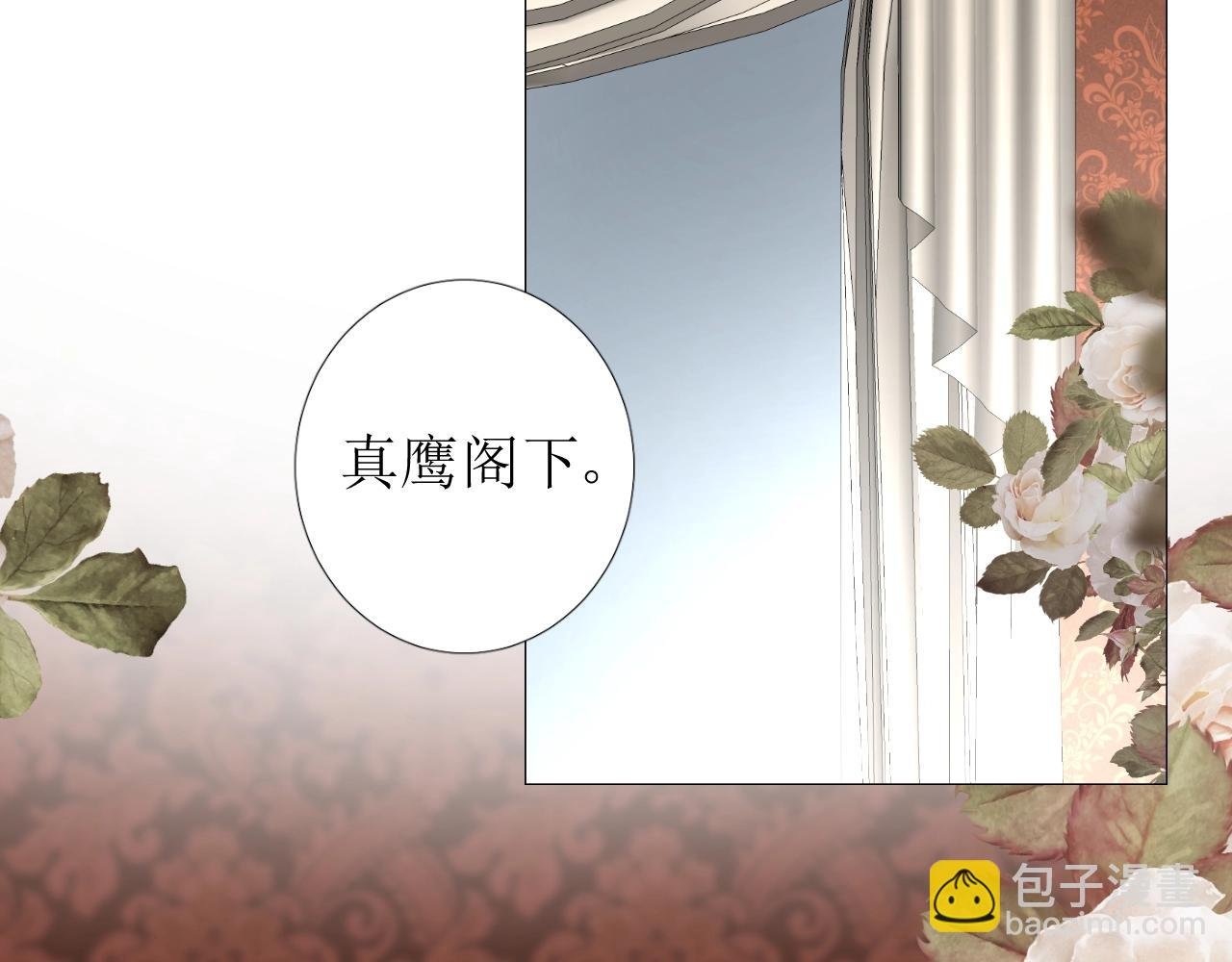 第17话 疗伤
