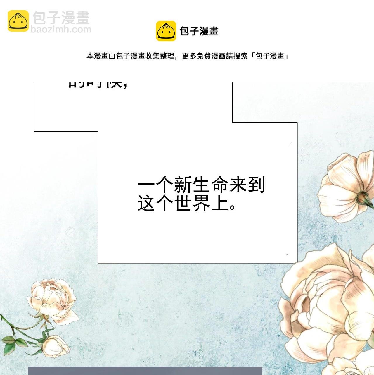第18话 暗潮