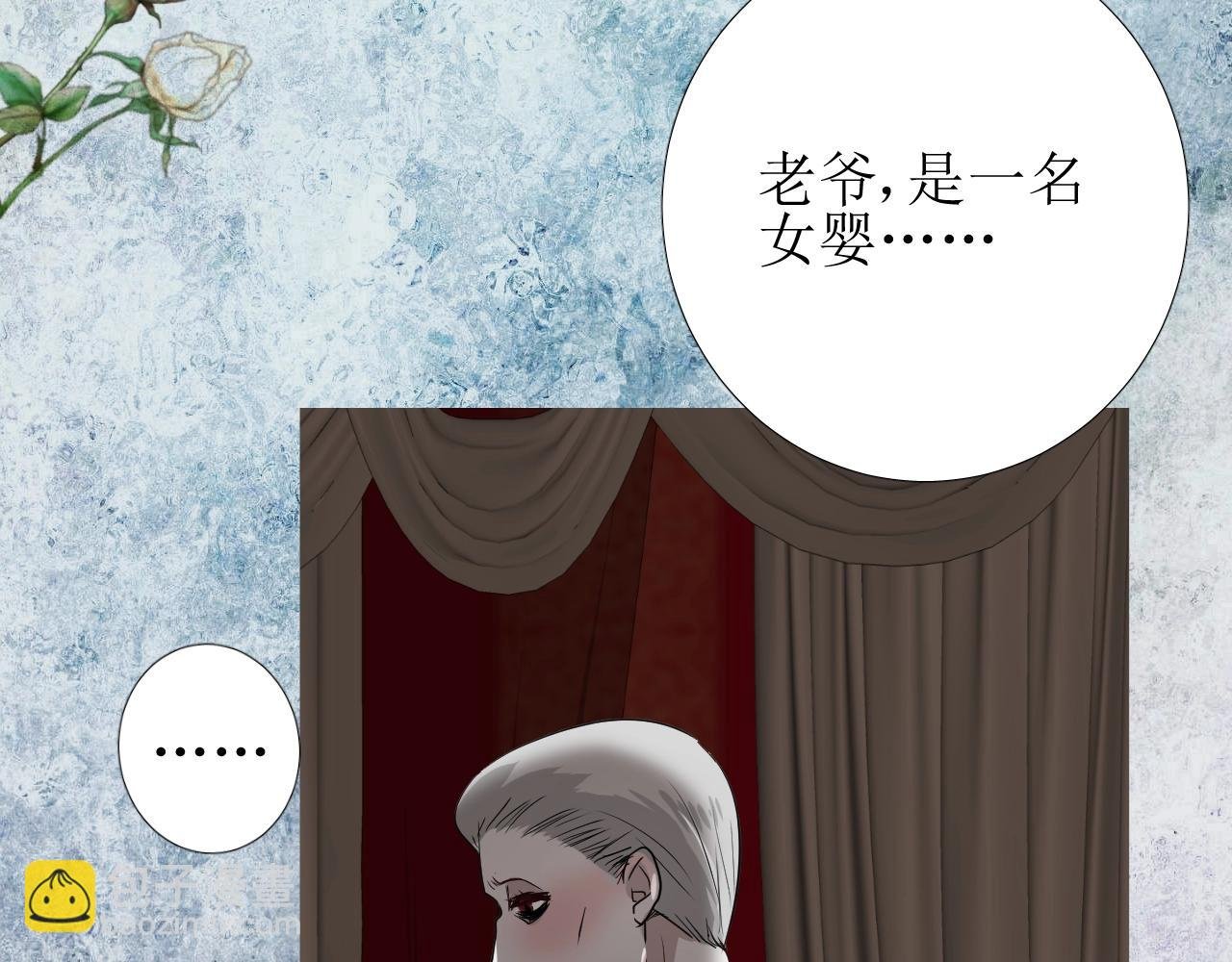 第18话 暗潮