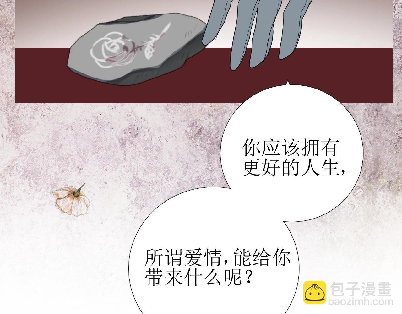 第18话 暗潮