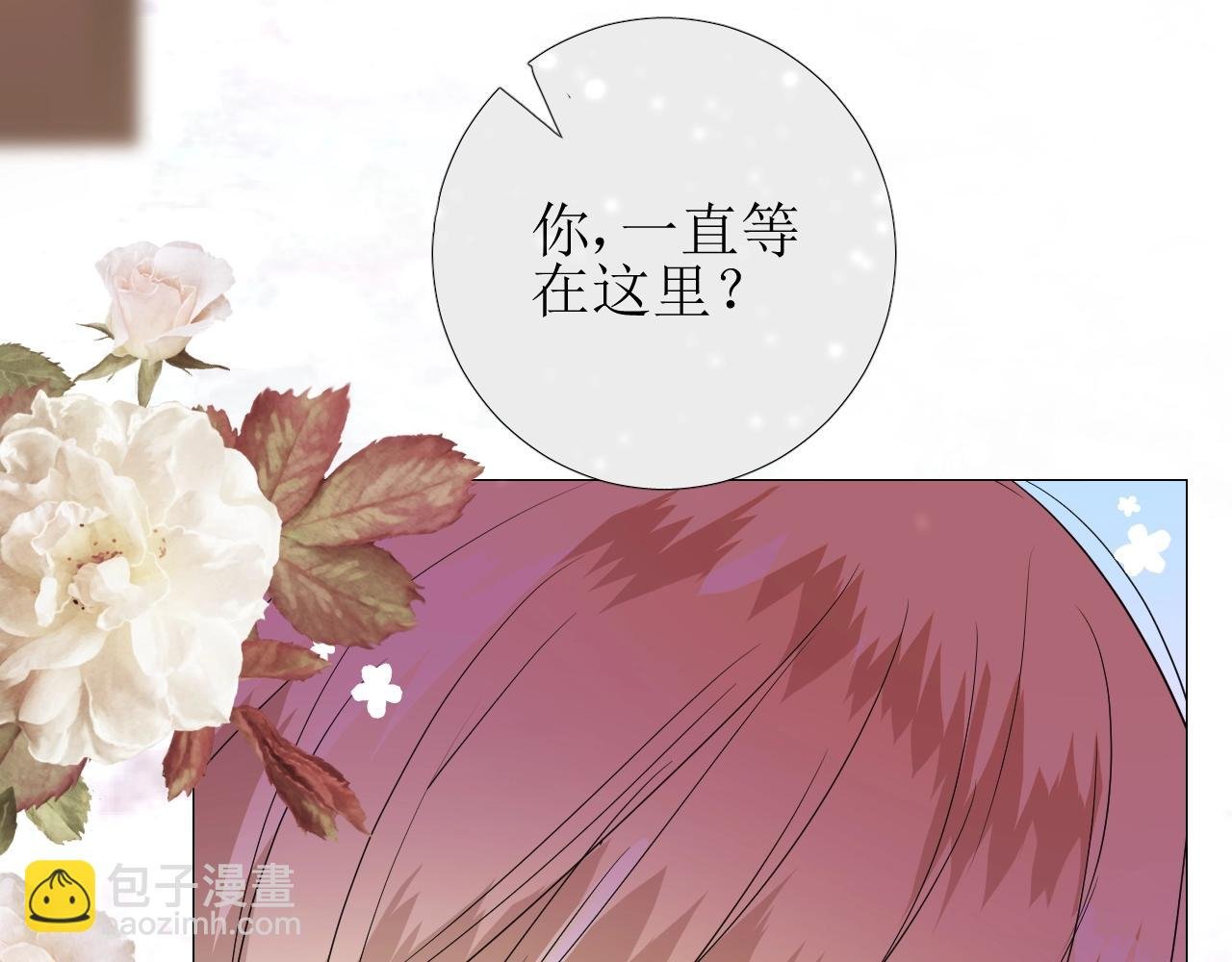 第18话 暗潮