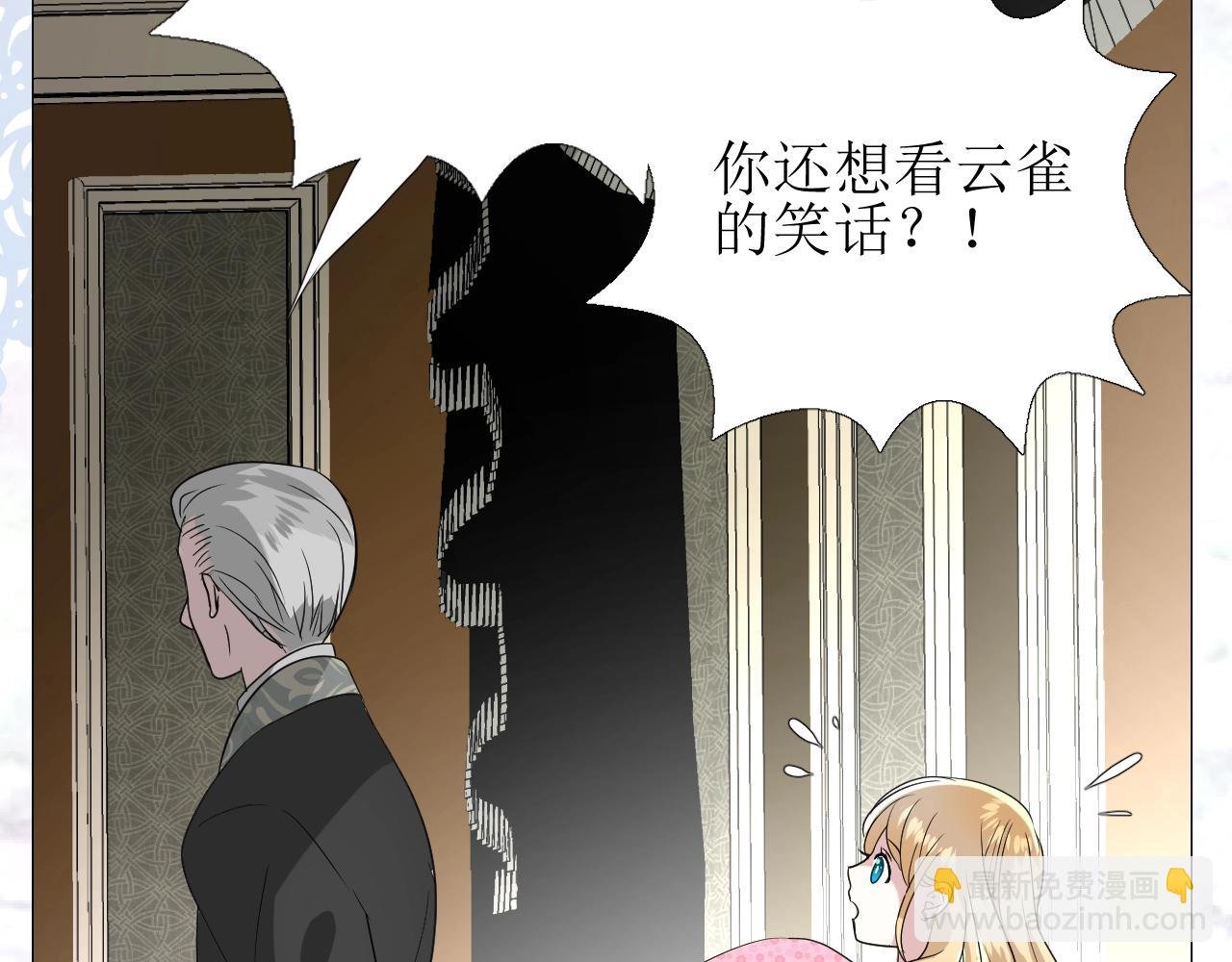 第18话 暗潮