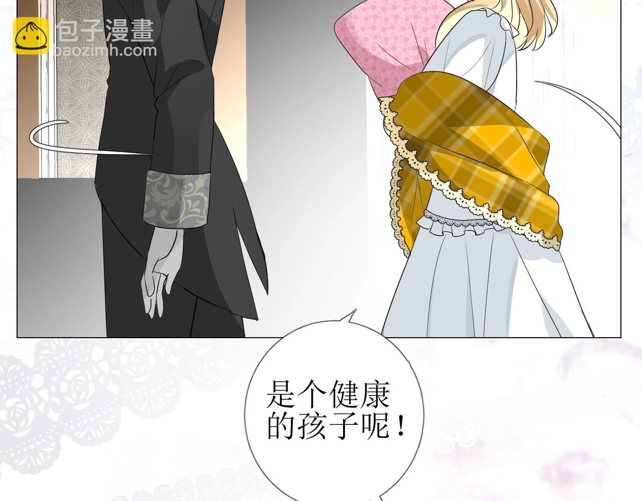第18话 暗潮