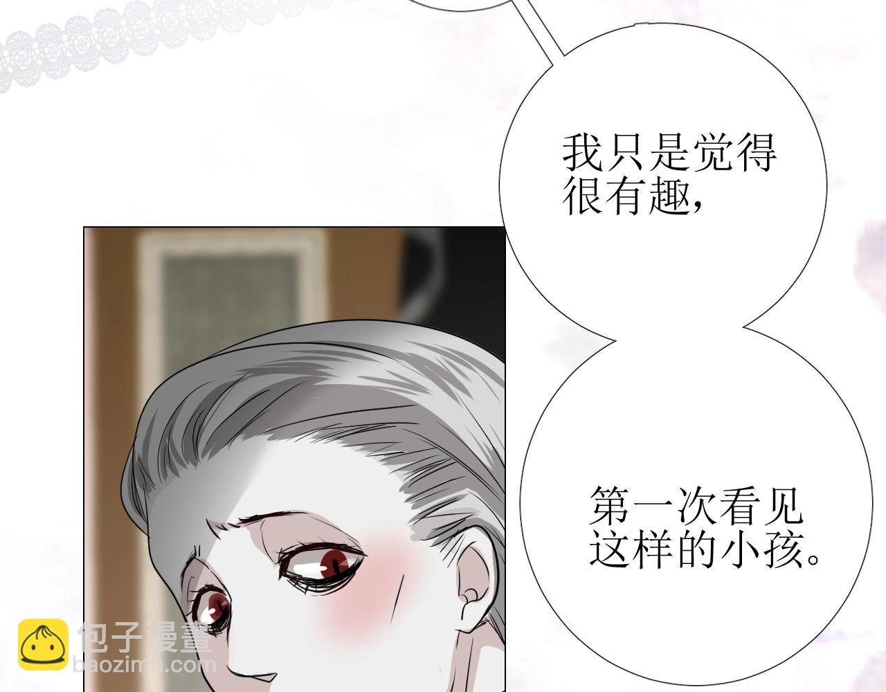 第18话 暗潮