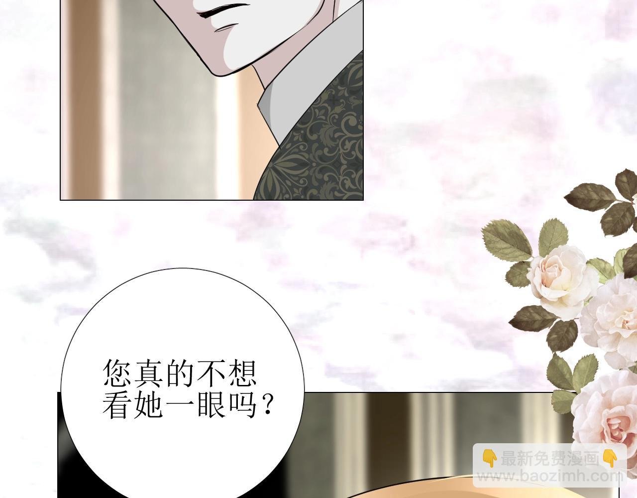 第18话 暗潮