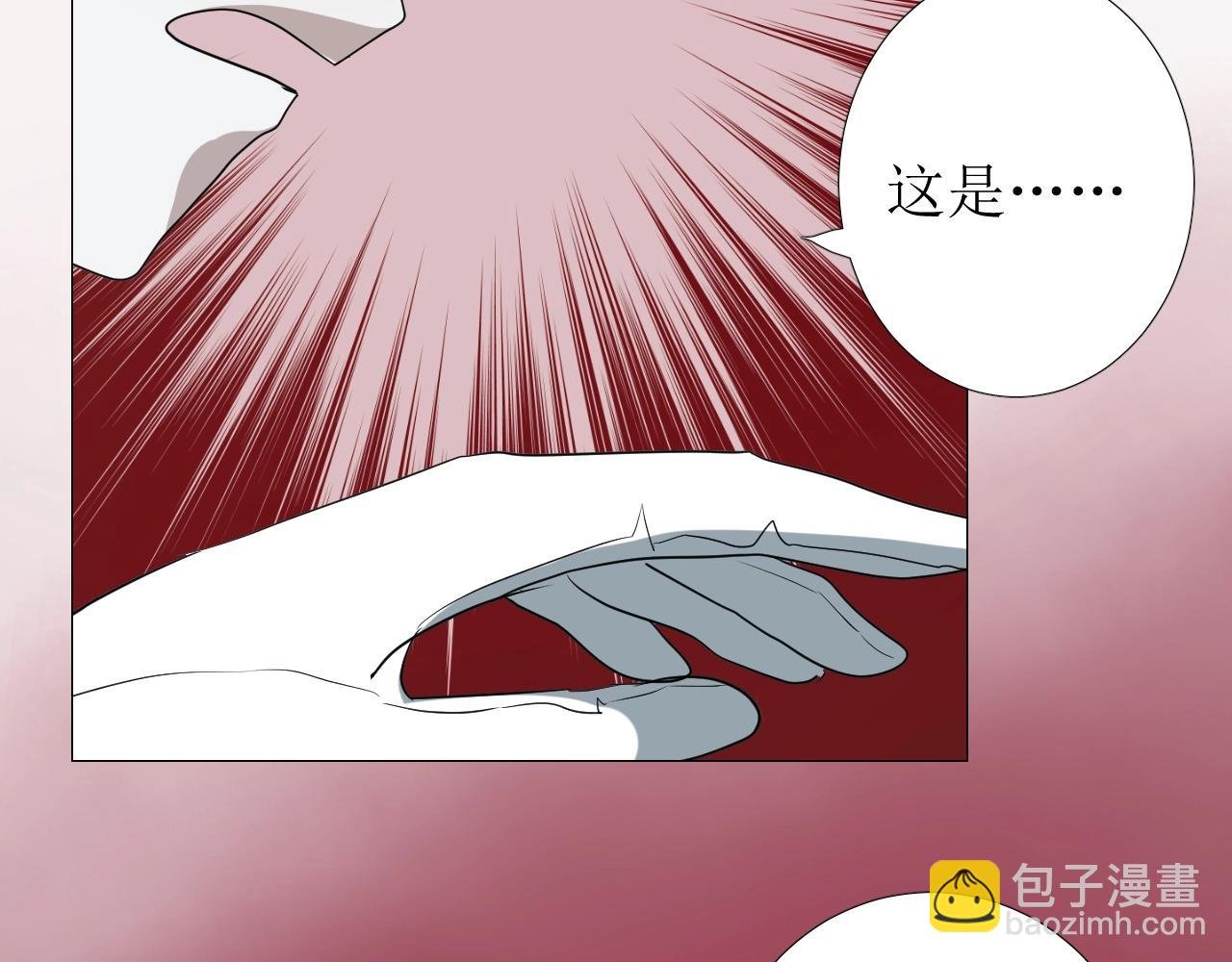 第18话 暗潮