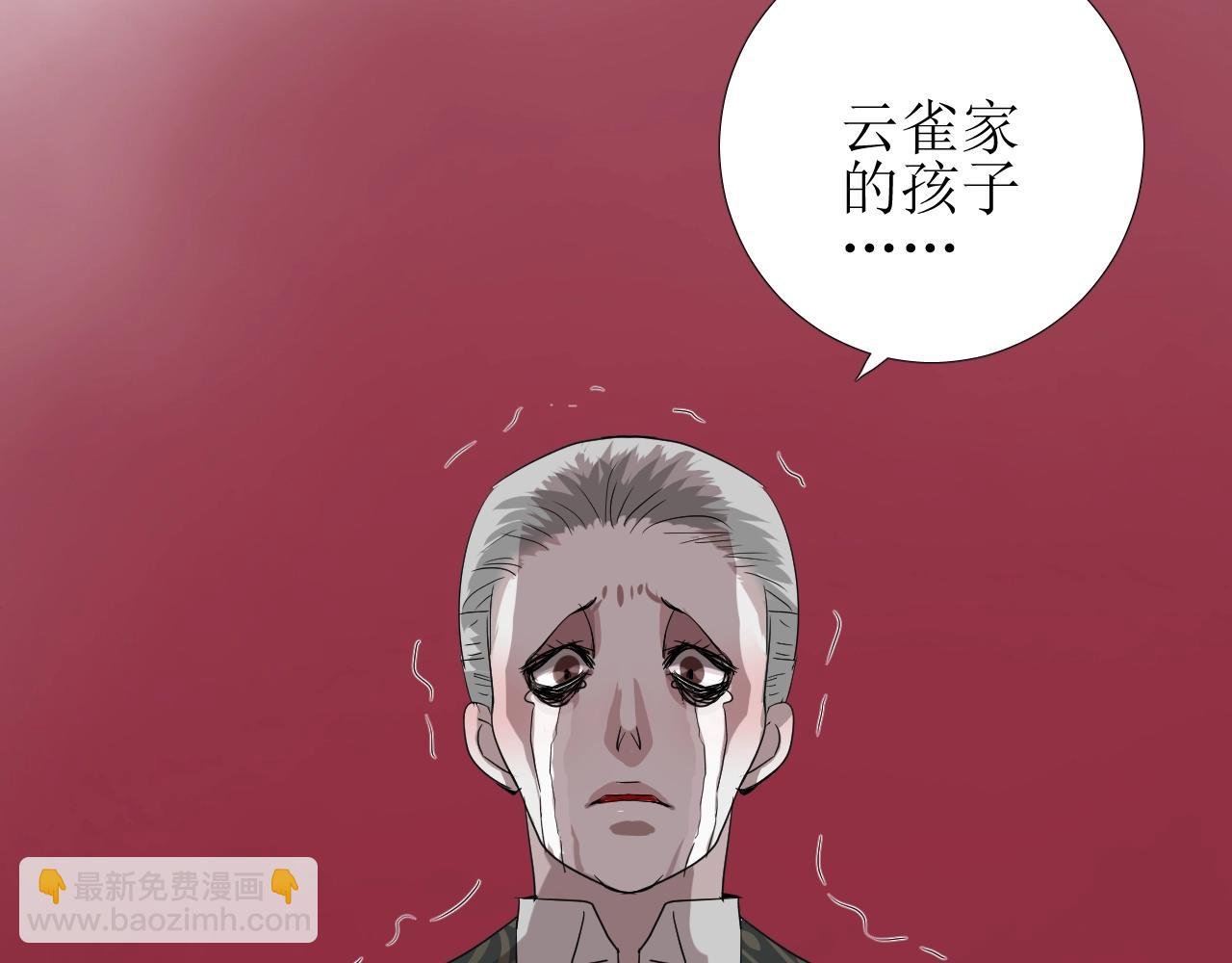第18话 暗潮