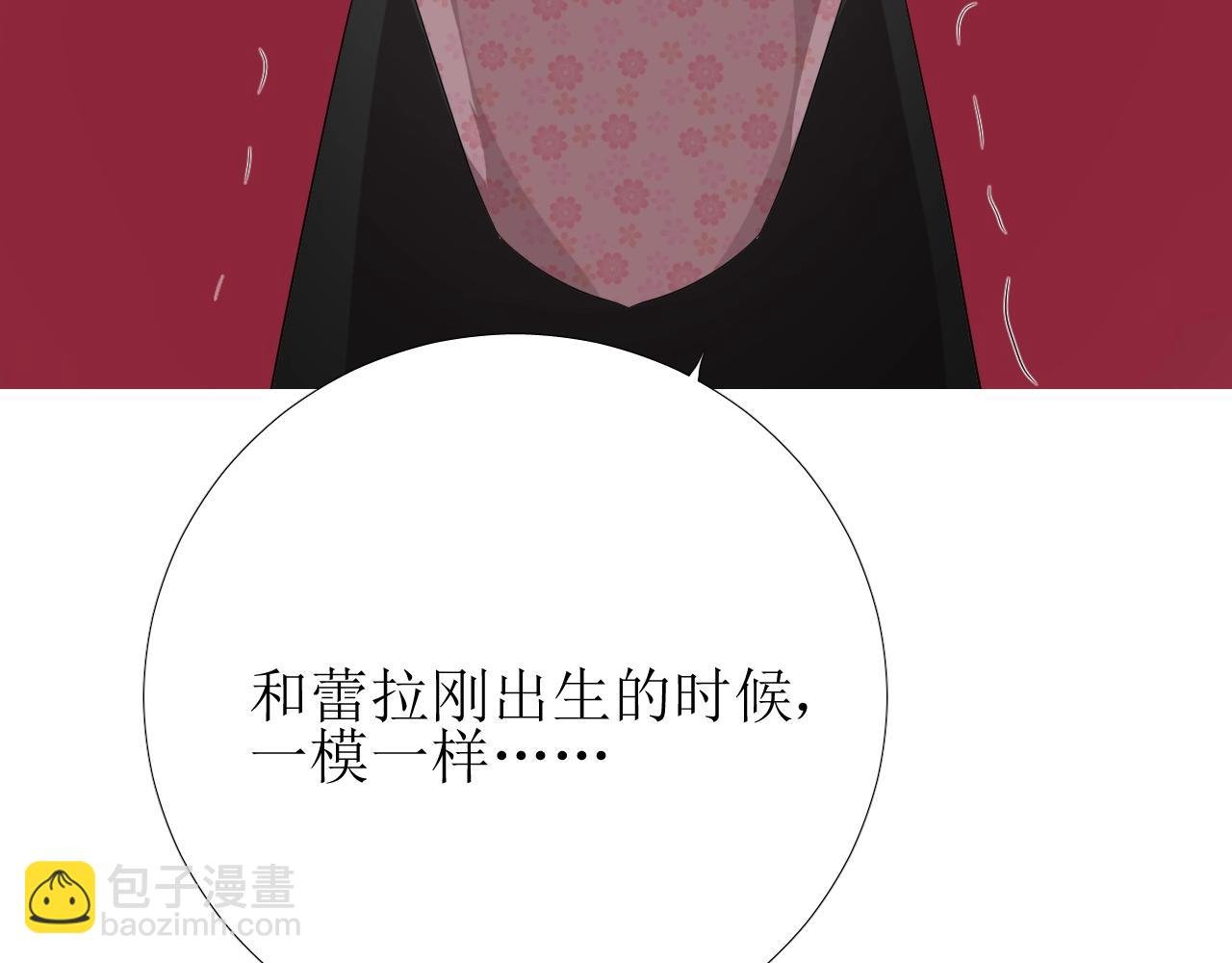第18话 暗潮