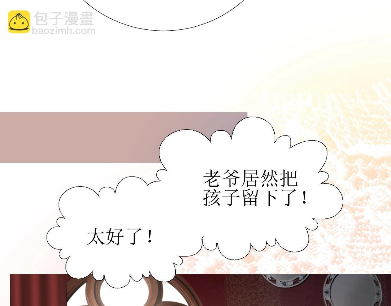 第18话 暗潮