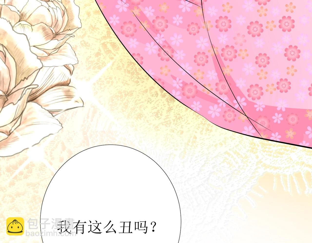 第18话 暗潮