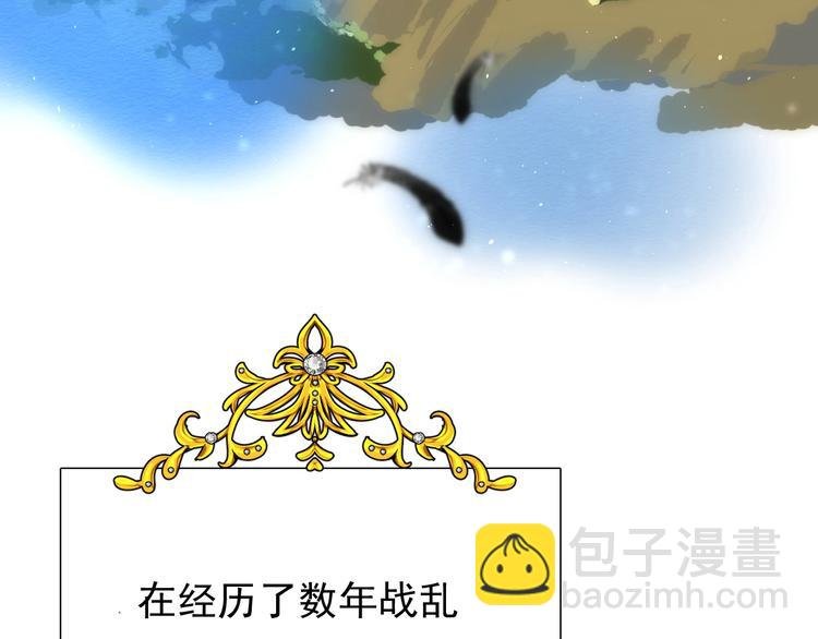 第1话 异乡的天鹅