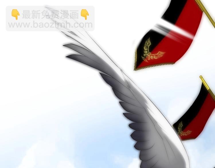 第1话 异乡的天鹅