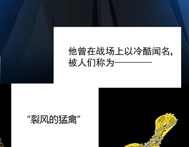 第1话 异乡的天鹅
