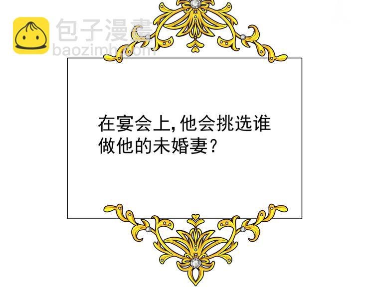 第1话 异乡的天鹅