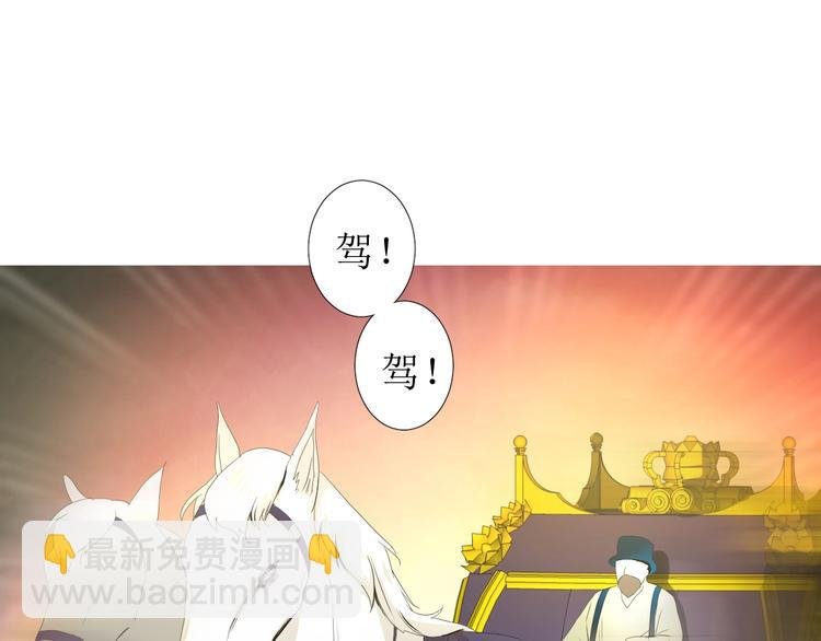 第1话 异乡的天鹅