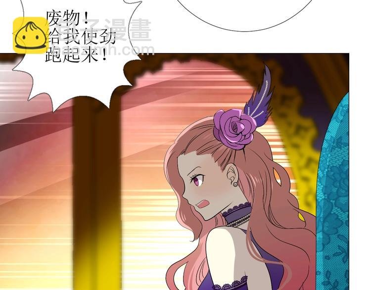 第1话 异乡的天鹅