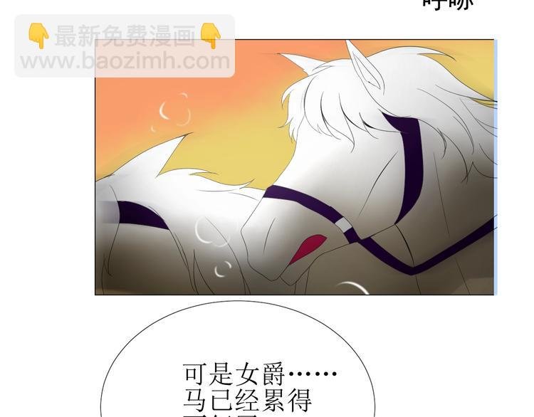 第1话 异乡的天鹅