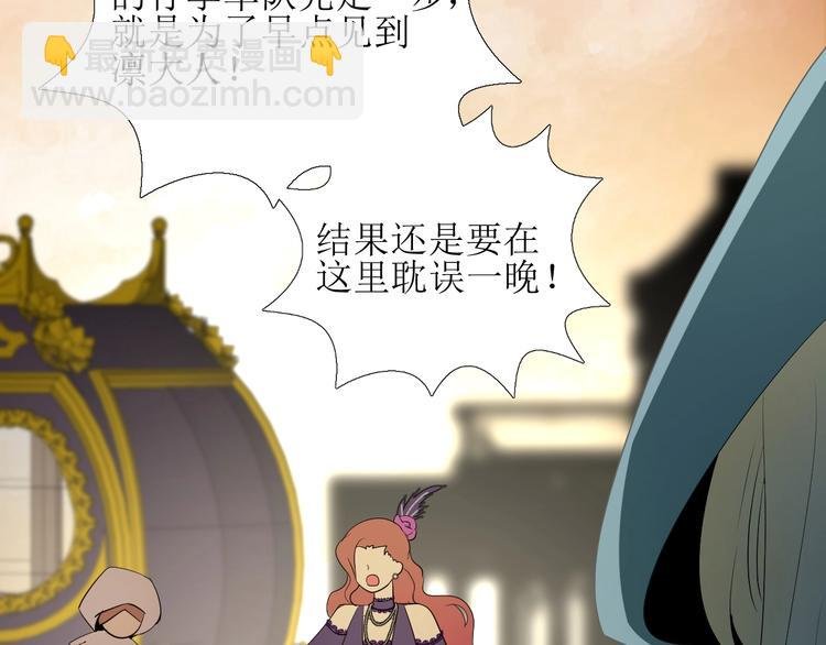 第1话 异乡的天鹅