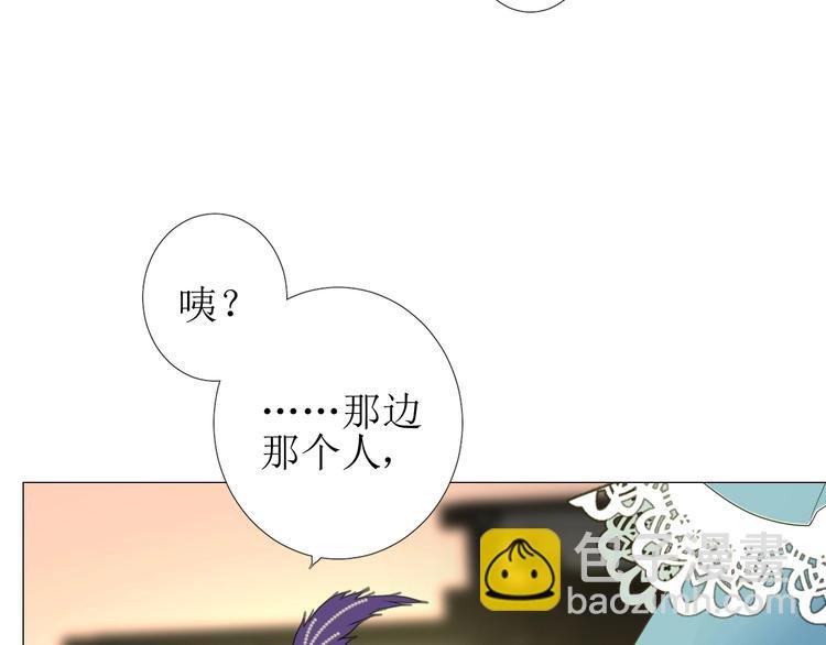 第1话 异乡的天鹅