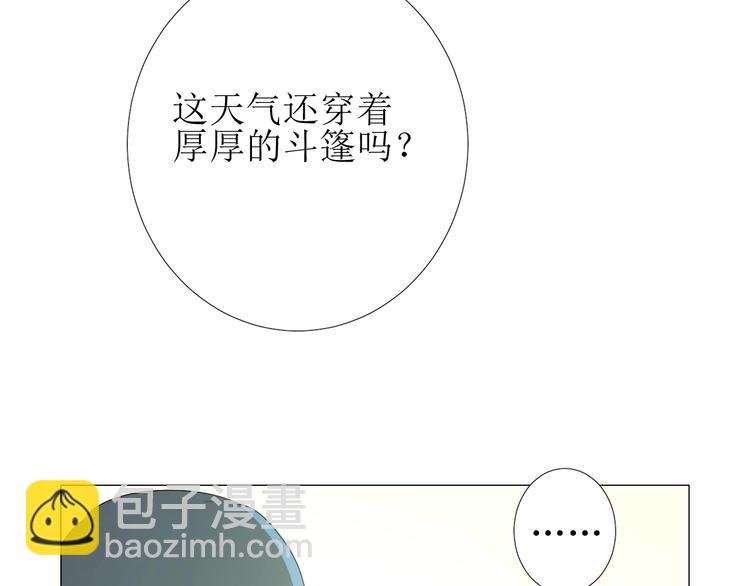 第1话 异乡的天鹅