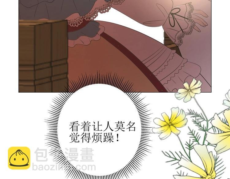 第1话 异乡的天鹅